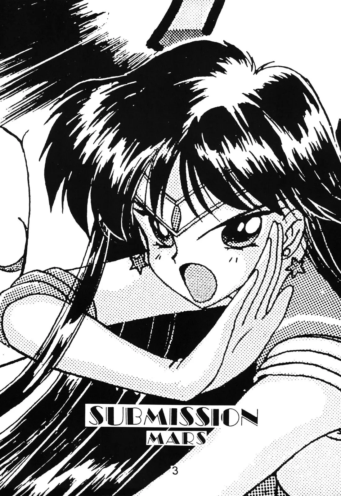 [Black Dog (Kuroinu Juu)] Submission Mars (Bishoujo Senshi Sailor Moon) [Portuguese-BR] [Allsoulsday]_2