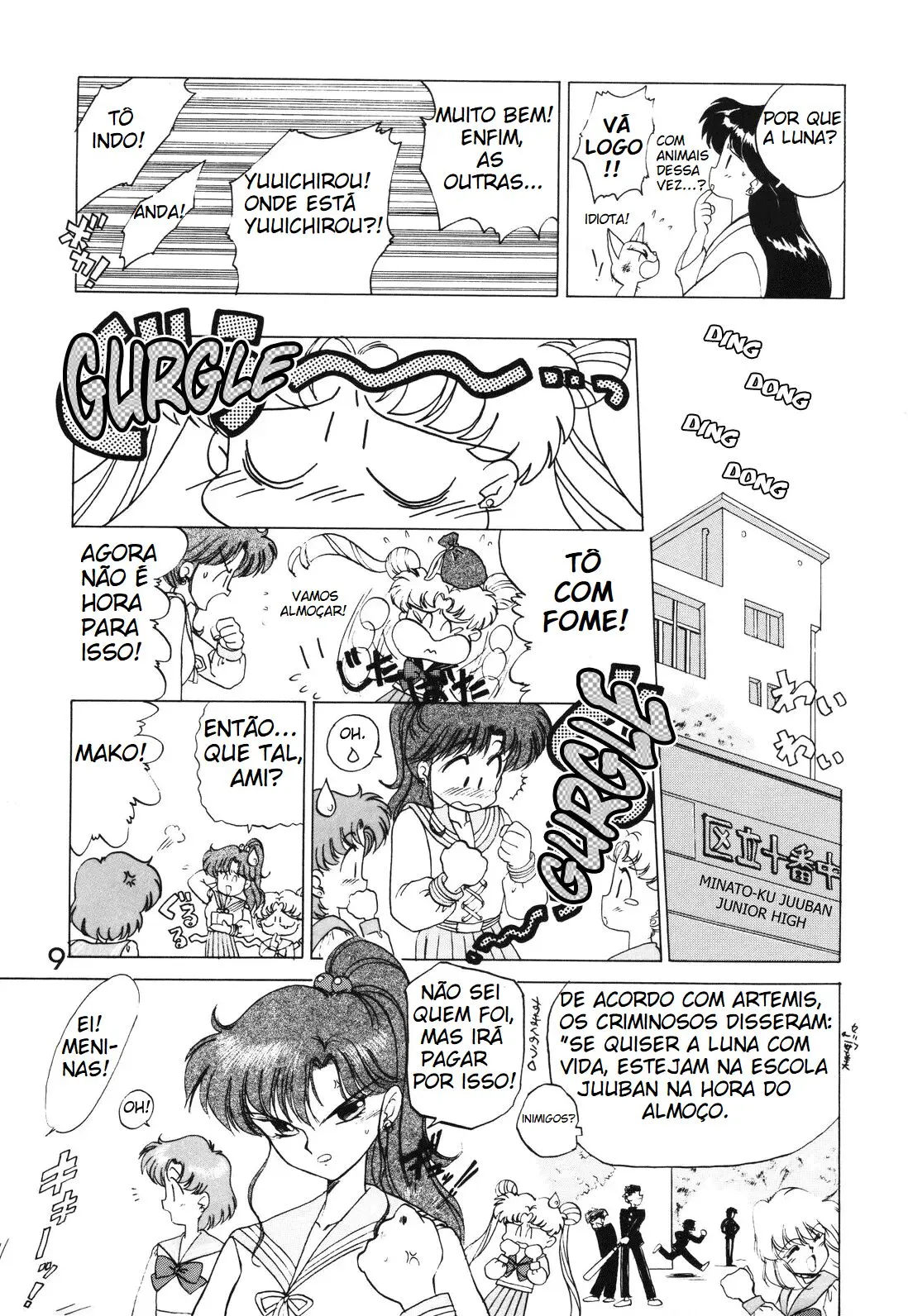 [Black Dog (Kuroinu Juu)] Submission Mars (Bishoujo Senshi Sailor Moon) [Portuguese-BR] [Allsoulsday]_8