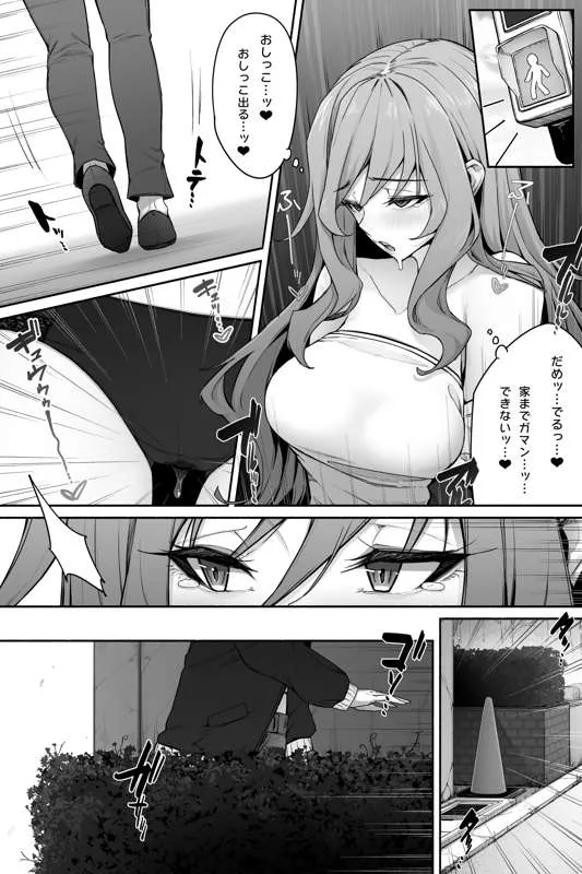 危うく見られそうになるお姉さん_2