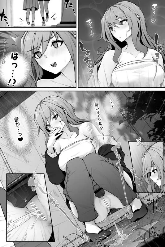 危うく見られそうになるお姉さん_4