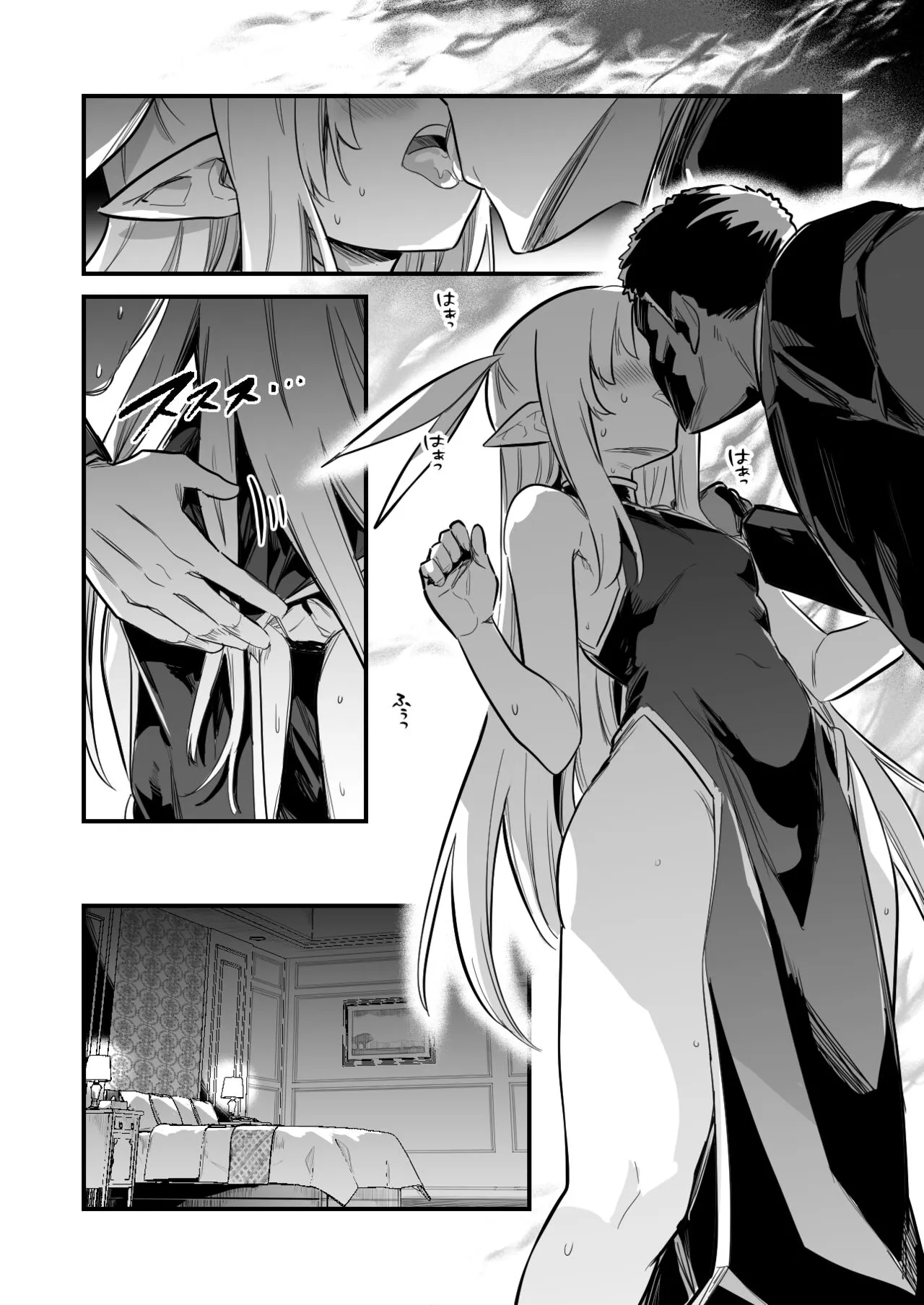 [レフトハンド] 奴隷妻の結婚式の透視を続けてしまったことで術に堕ちてしまい、自ら洗脳アイテムを開発し、そのご褒美に奴隷妻にしてもらう占い師ちゃん_6