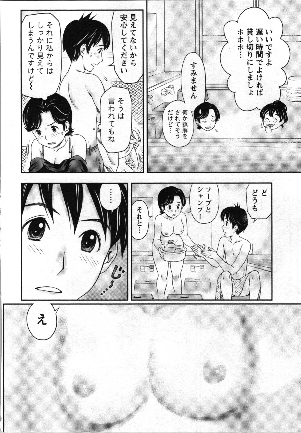 image_38