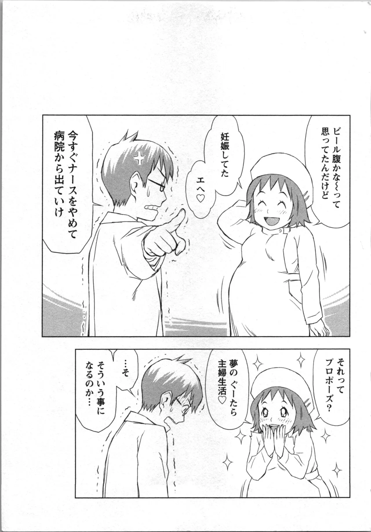 image_79