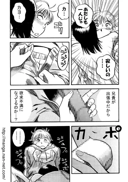 [烏賊松] 赤い誘惑_7