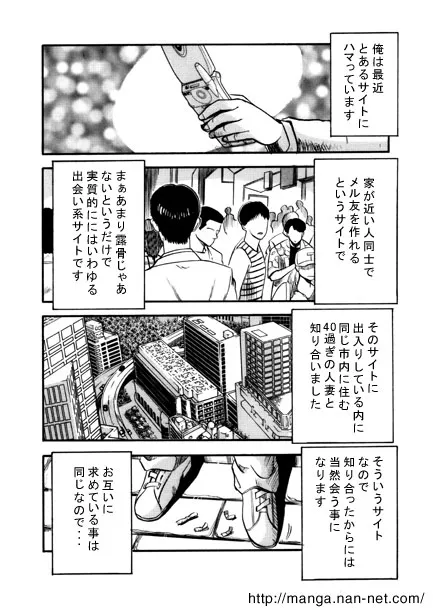 [烏賊松] 虹色メモリー_2