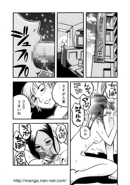 [烏賊松] 虹色メモリー_5
