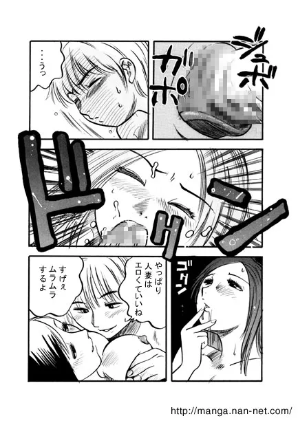 [烏賊松] 虹色メモリー_6