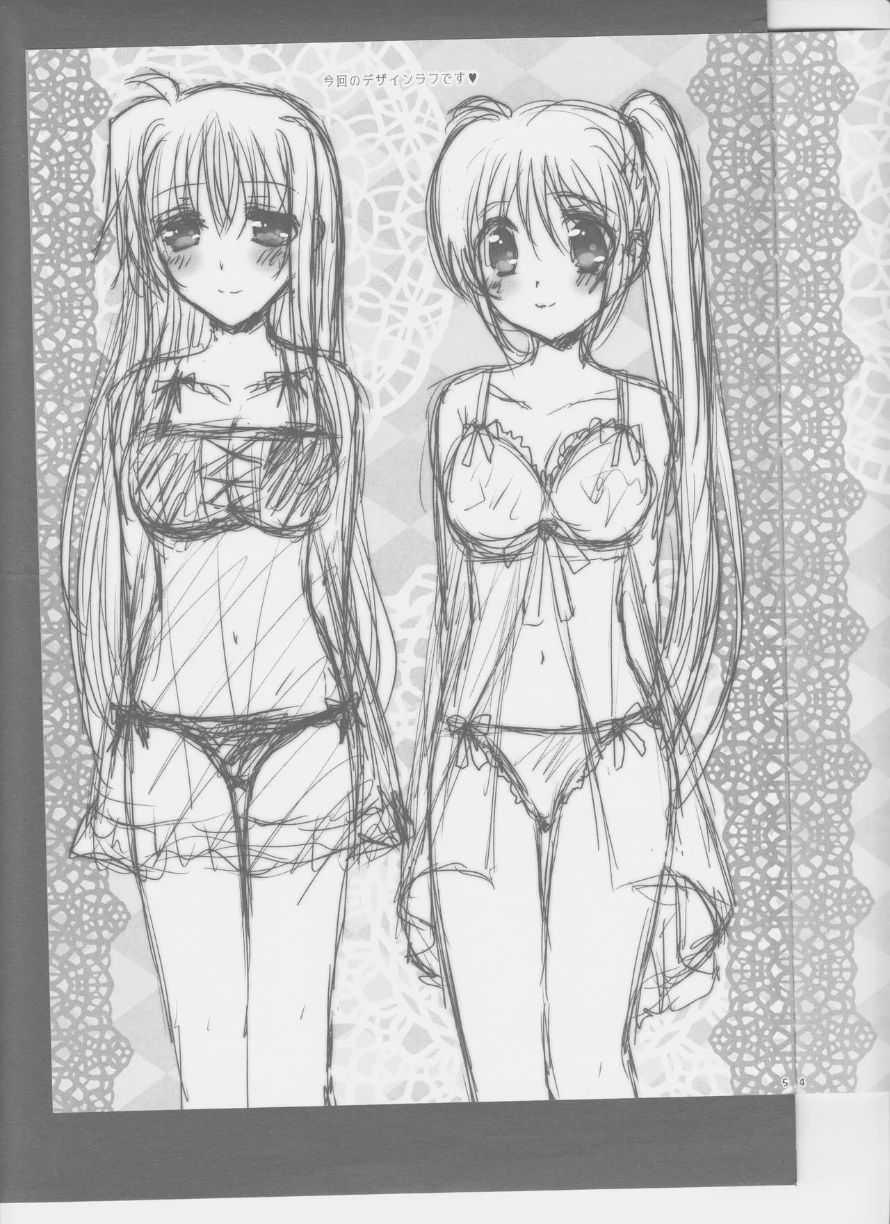 (C104) [あめいろ (七色)] fancy baby doll 2 (魔法少女リリカルなのは)_5