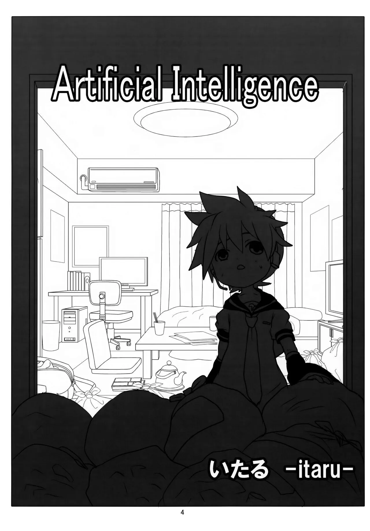 (THE VOC@LOiD M@STER 13) [estrela marca (いたる)] Artificial Intelligence (VOCALOID)_5