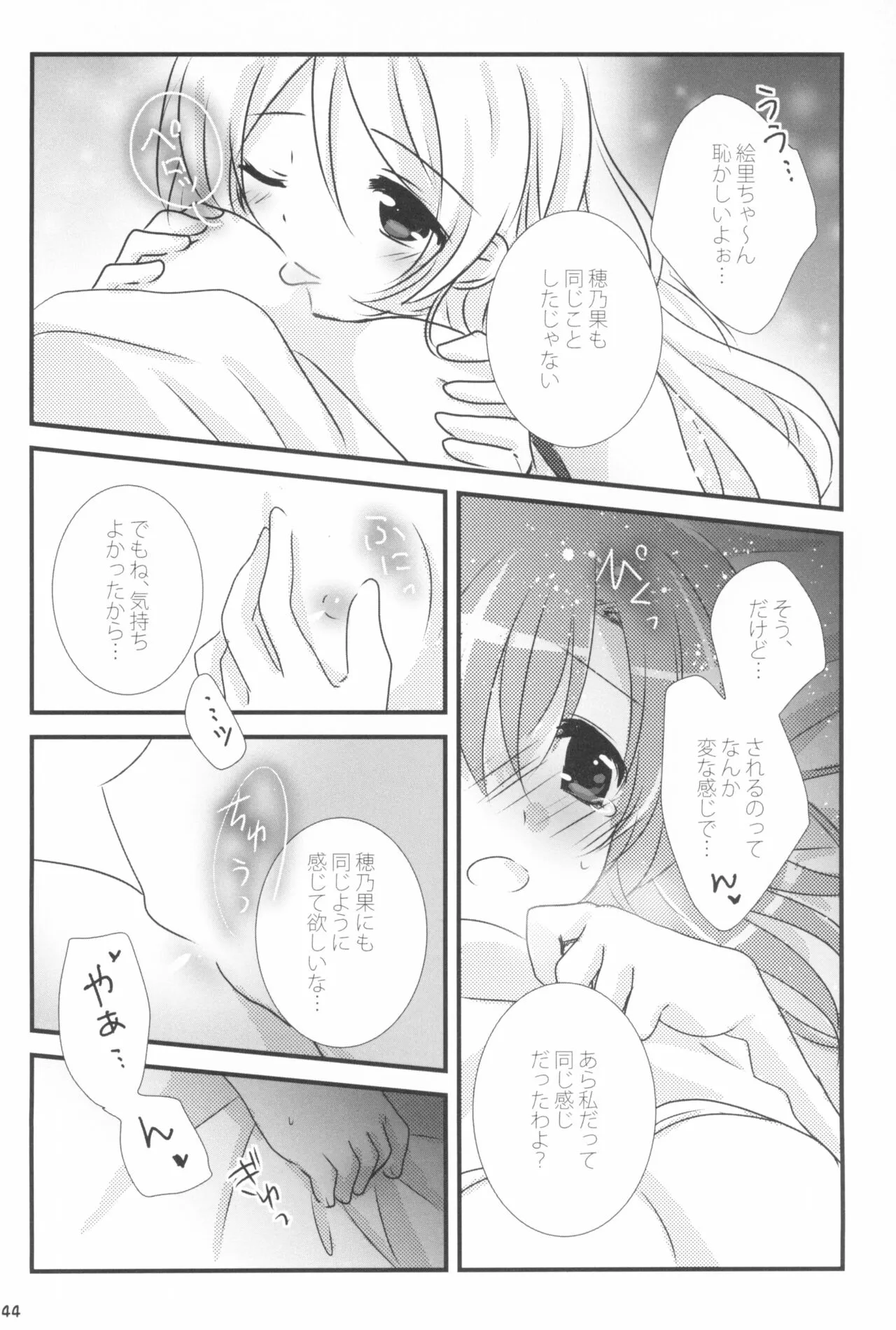 image_44