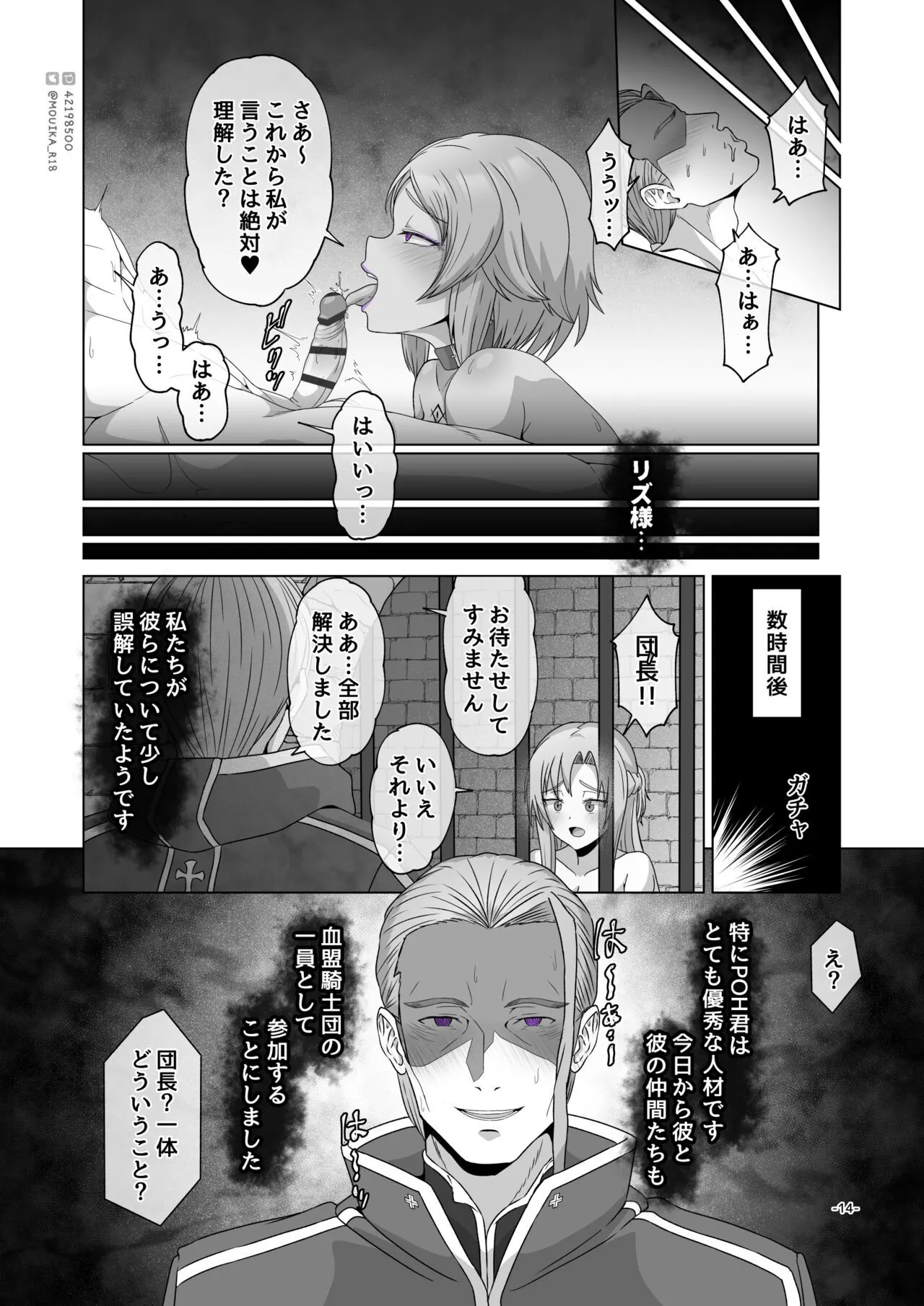 image_28