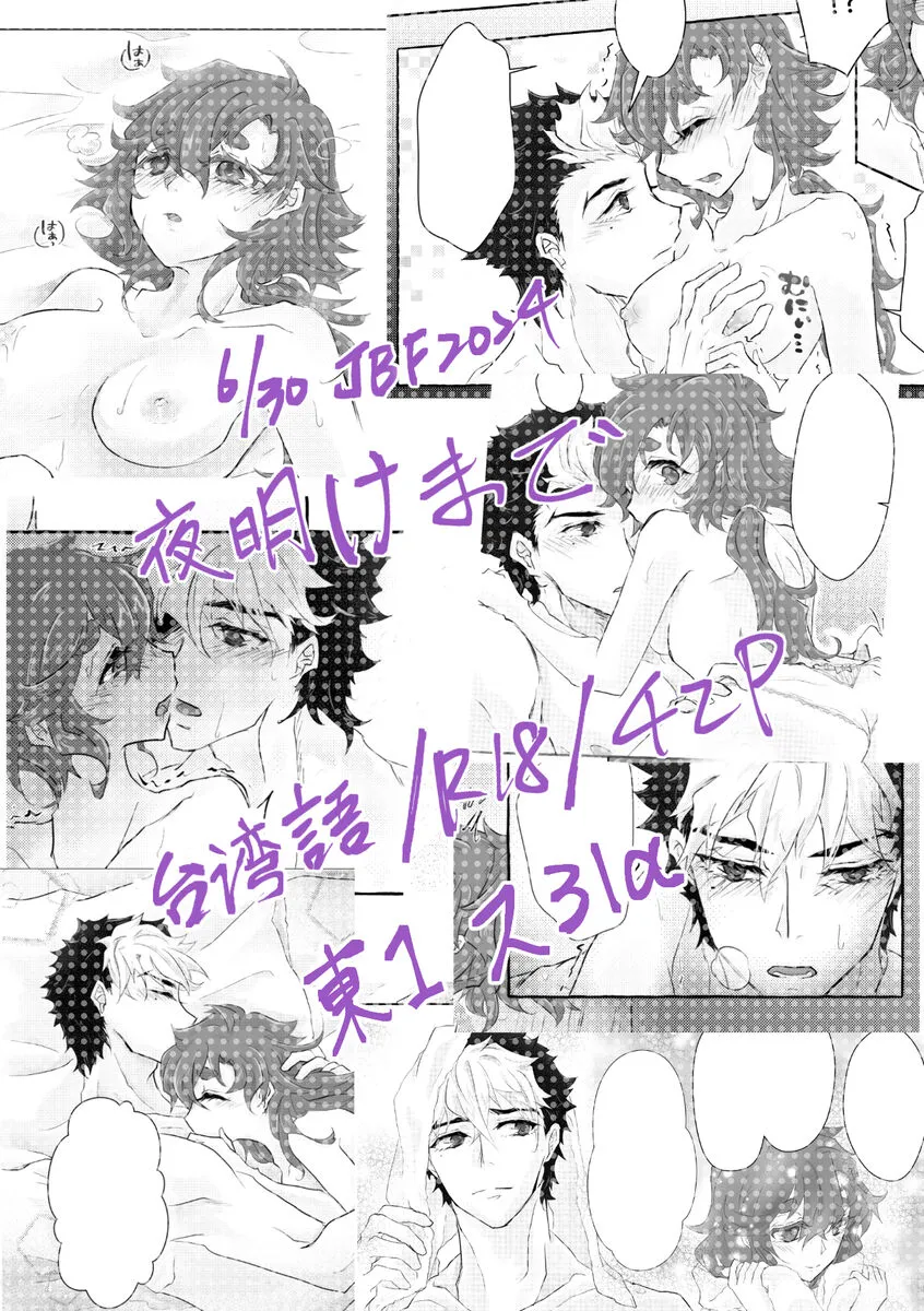 [Yāng yī] ] “6 / 30 JBF” guesure shinkan sanpuru(Mobile Suit Gundam: The Witch from Mercury)_10