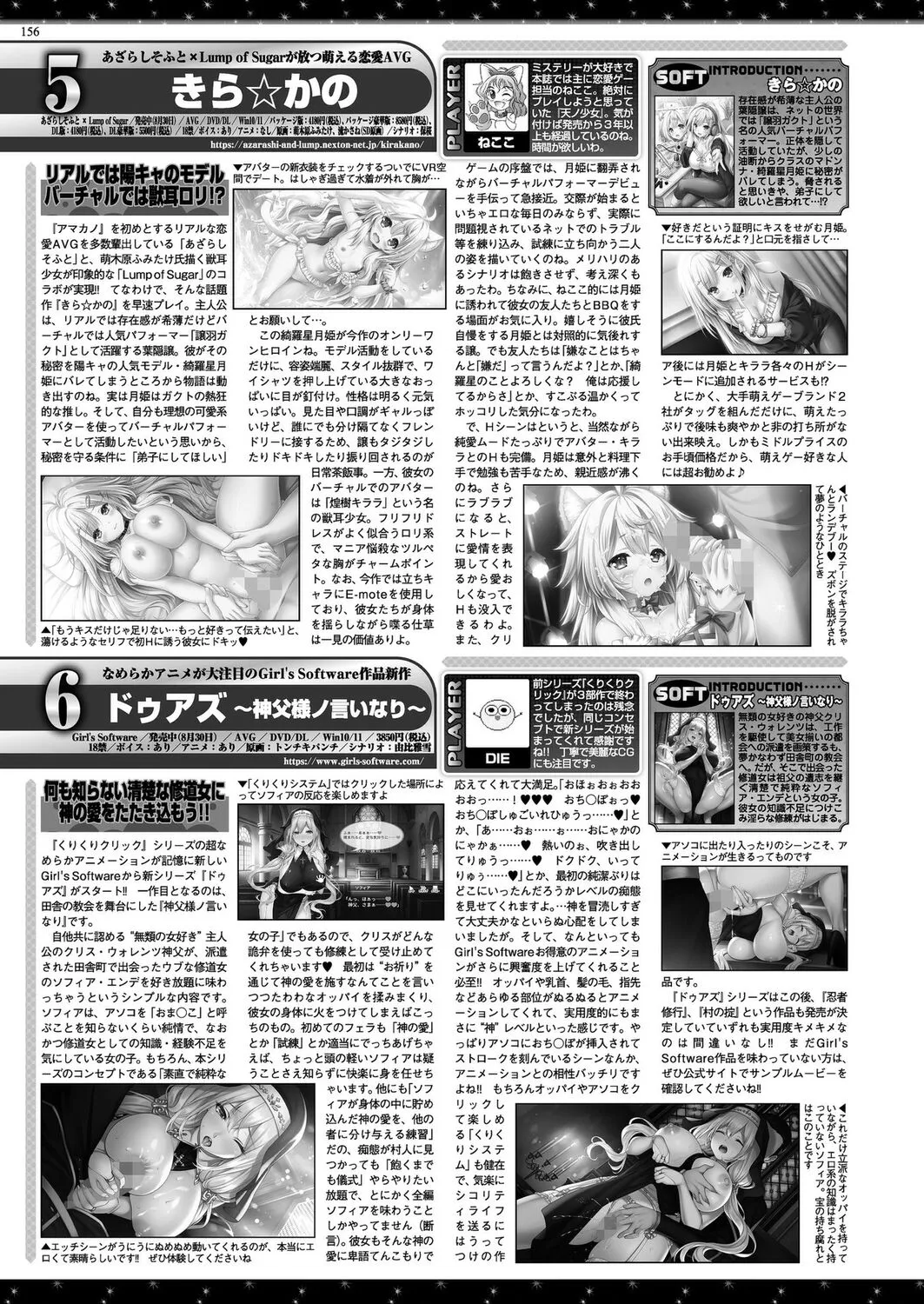 image_154