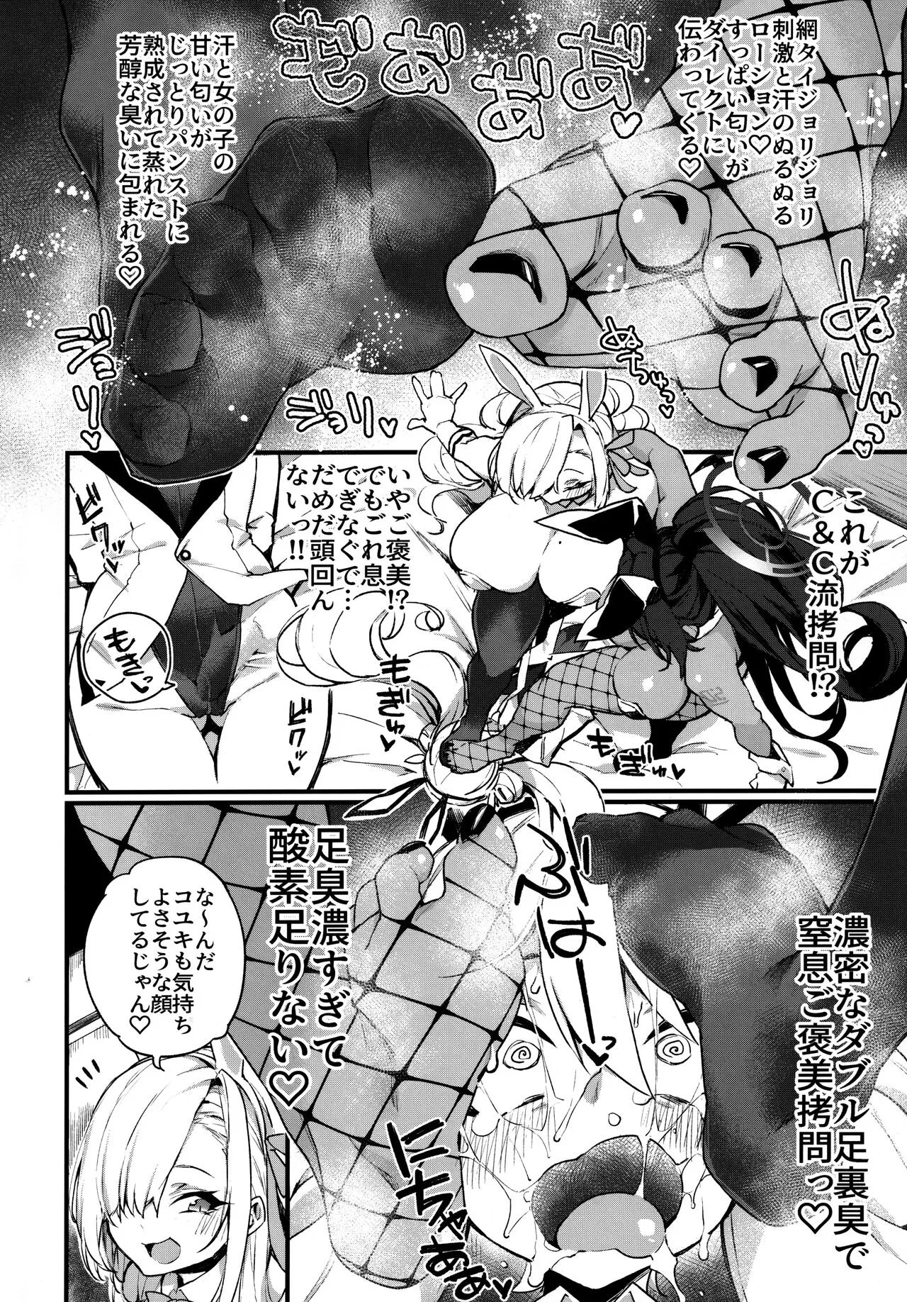WHITE RABBIT HUNTING_5