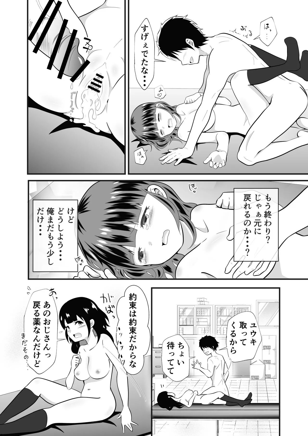 image_38