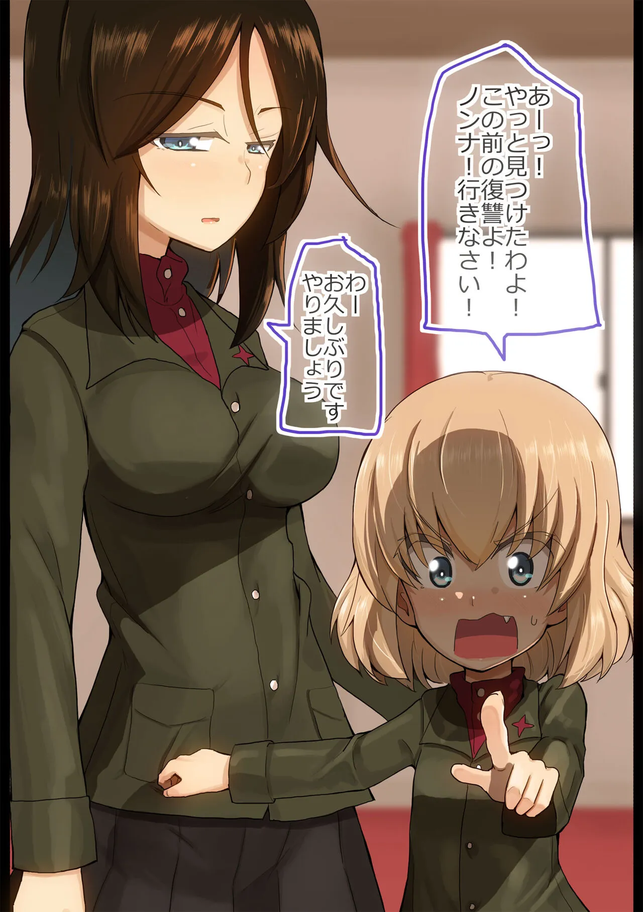 [ジングー] ノンナと野球拳してみた (ガールズ&パンツァー)