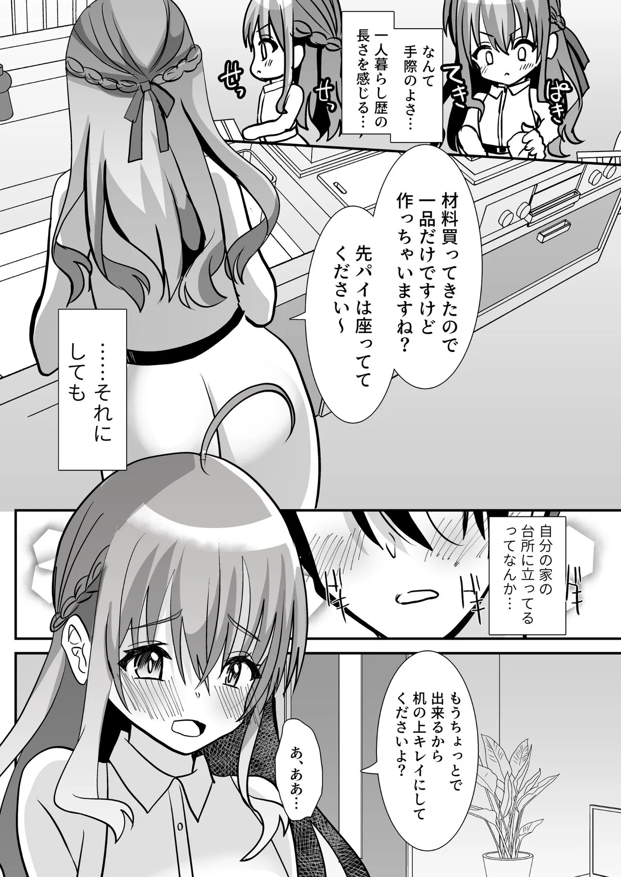 image_44