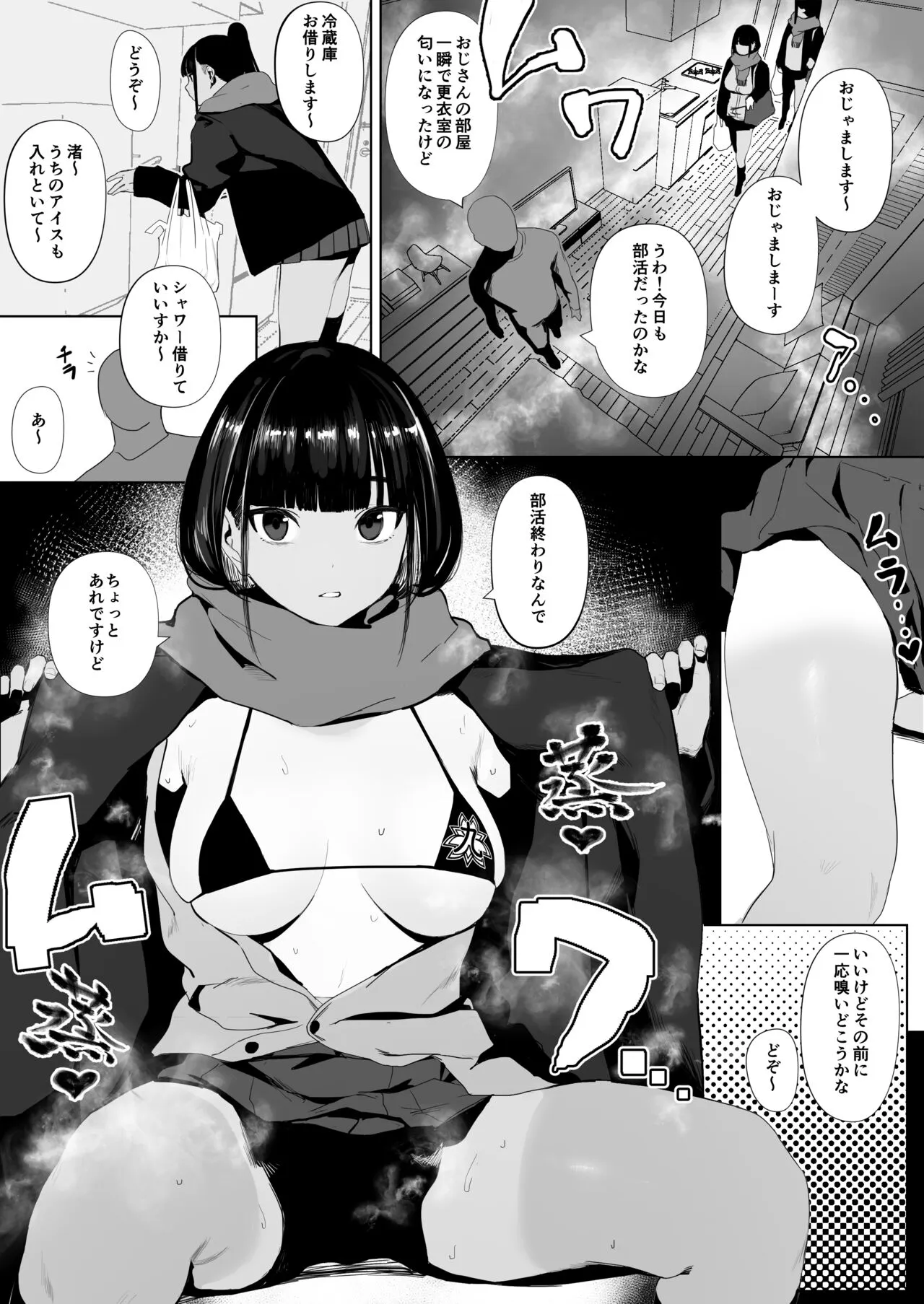 image_38