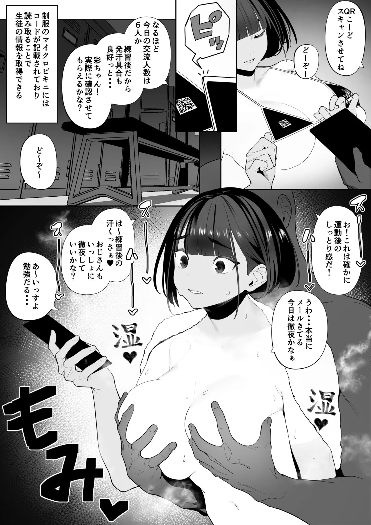 image_54