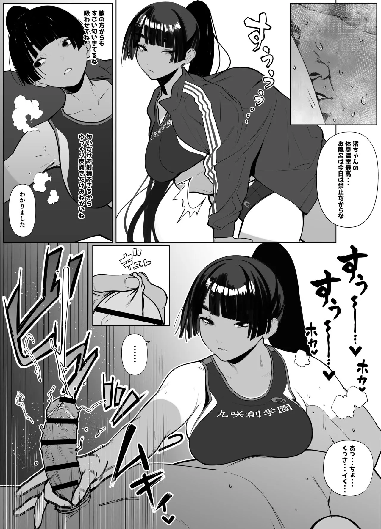 image_77