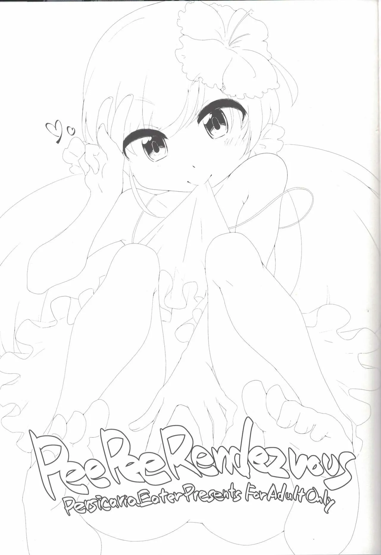 [ペルシカリアイーター (偉々田六勇)] Pee Pee Rendezvous_2