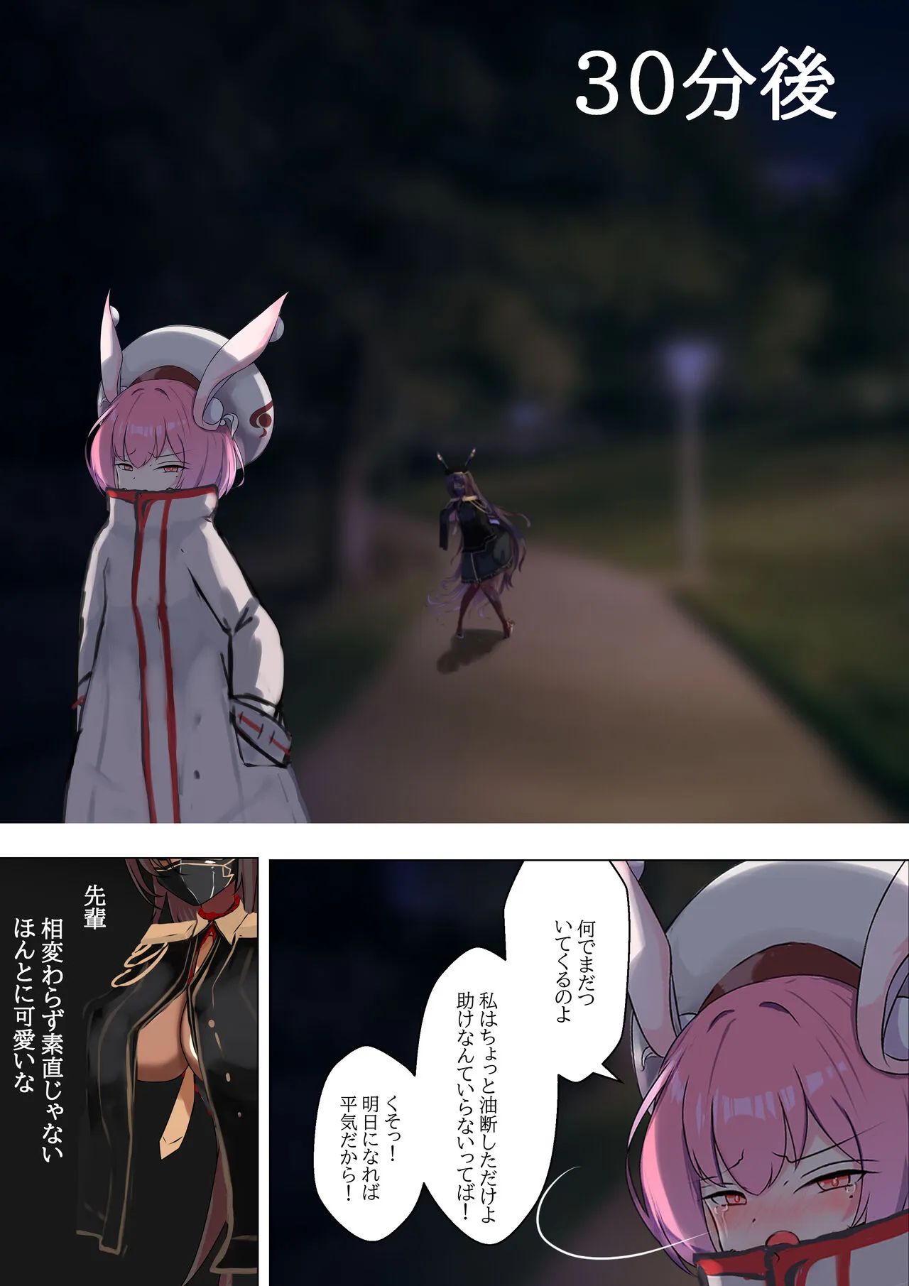 [Gakispark] デュエル・バニーガール 003_4