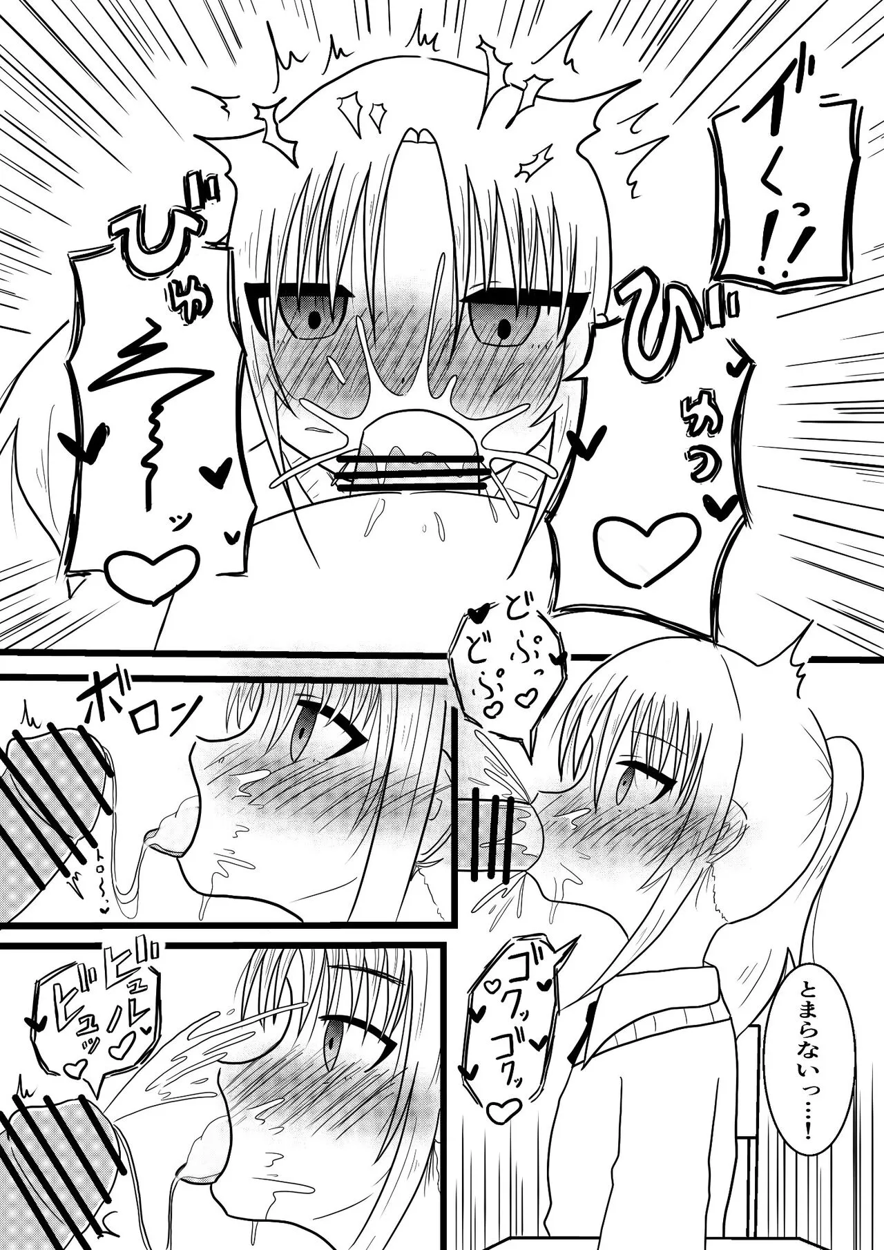 隣の席の子を時間停止してさらに発情させてイかせまくるお話【良太と月海の能力実験1話】_5