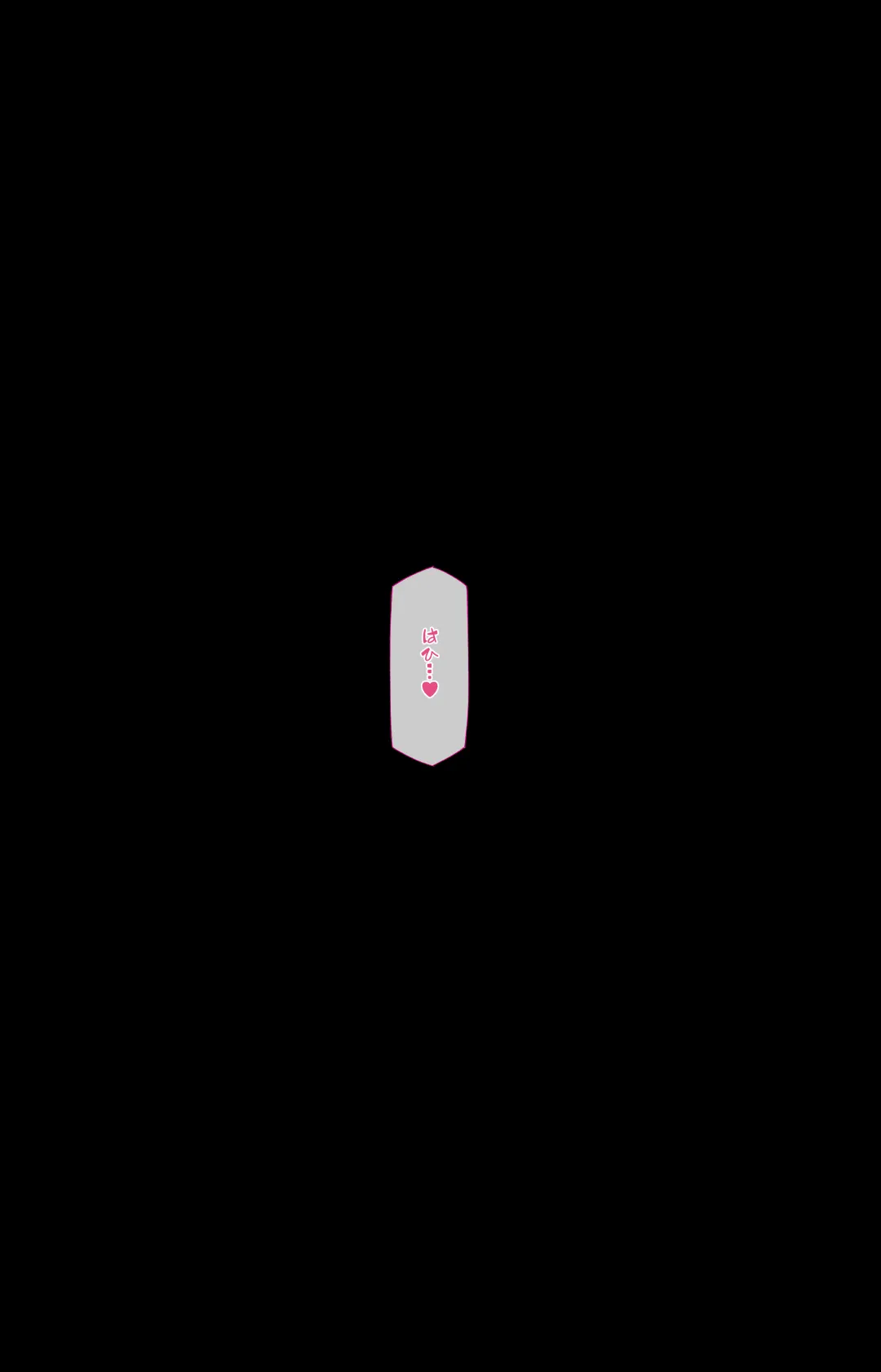 [QR}志織のマッサージ体験_8