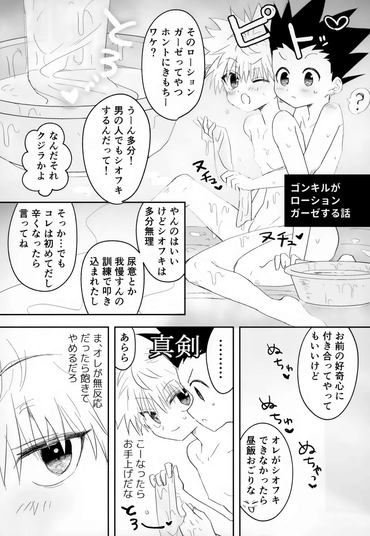 image_31
