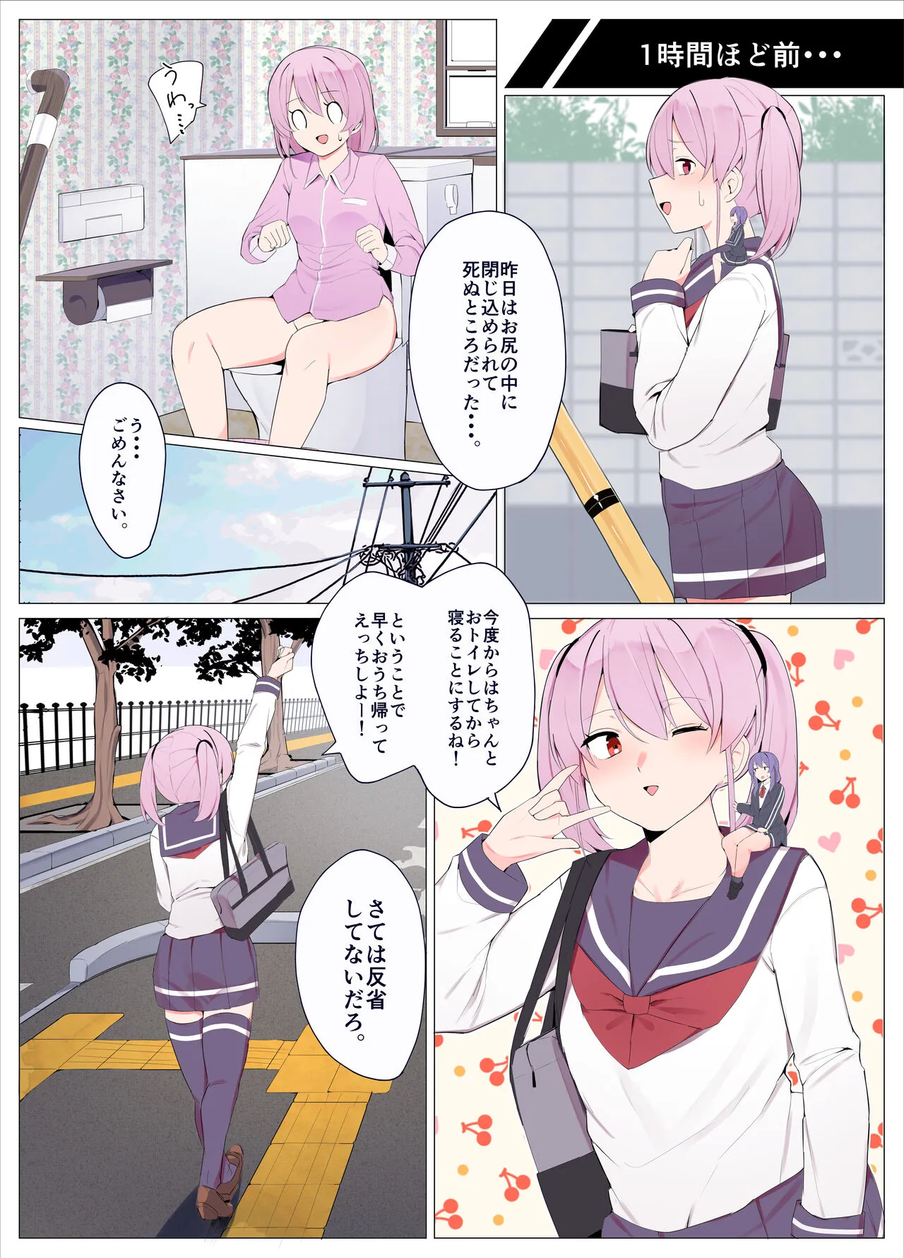 [踊るロンドン] さんどいっち！_2