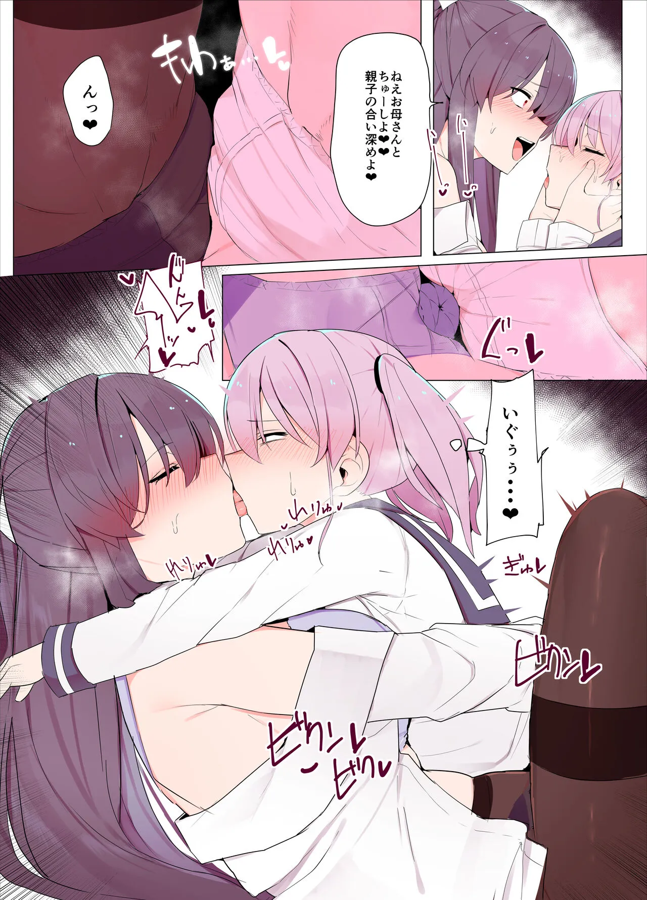 [踊るロンドン] さんどいっち！_7