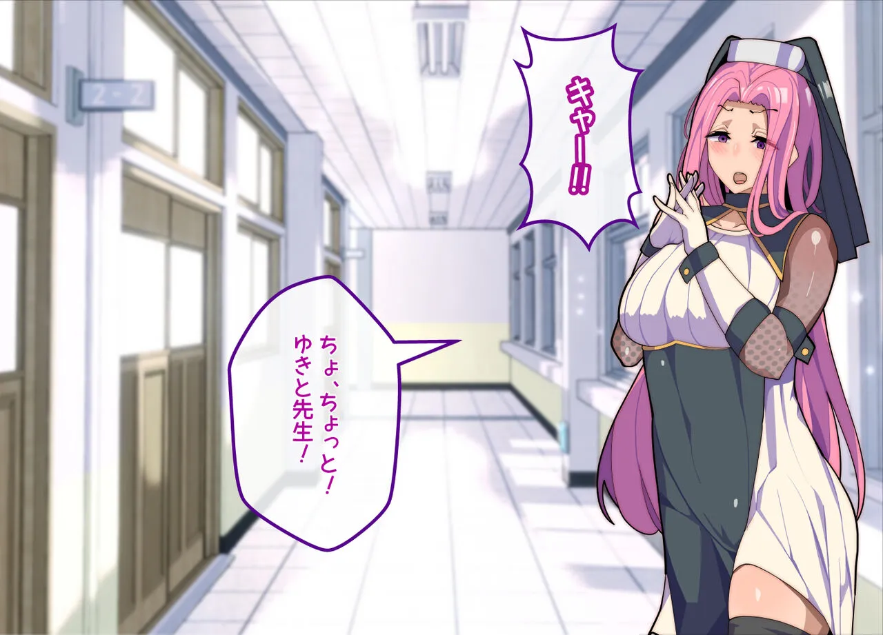メスおちぶ!～全てが逆!?女子高生に逆ネトラレ!_7