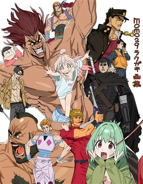 (C104) momo29ラクガキ画集
