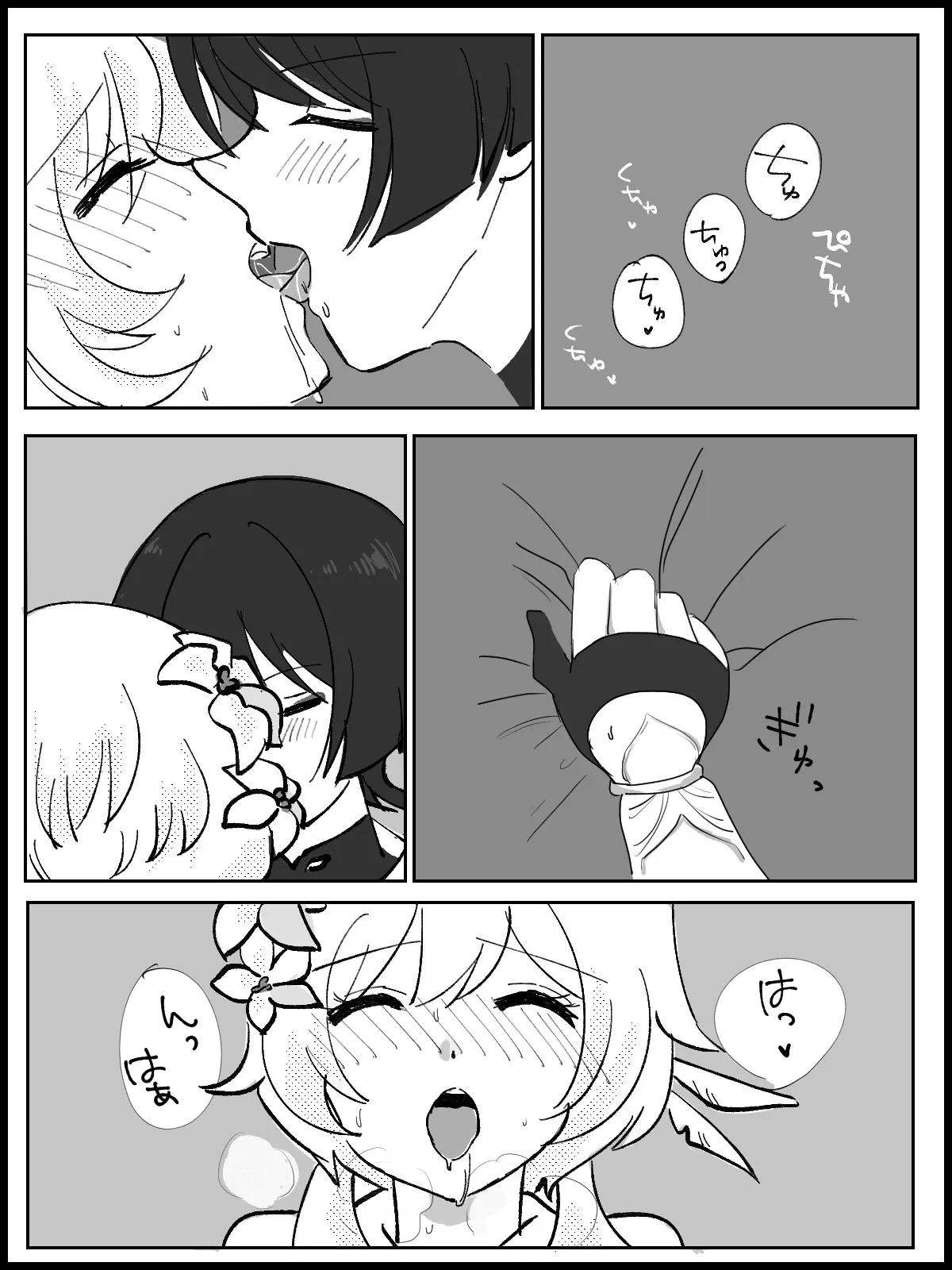 [noname] 🔞放蛍 (原神)