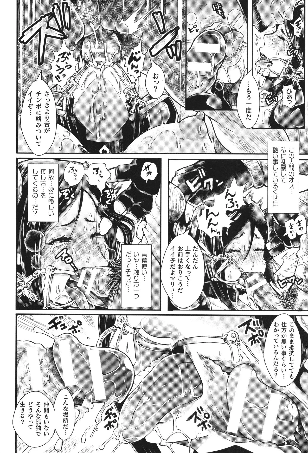 image_79