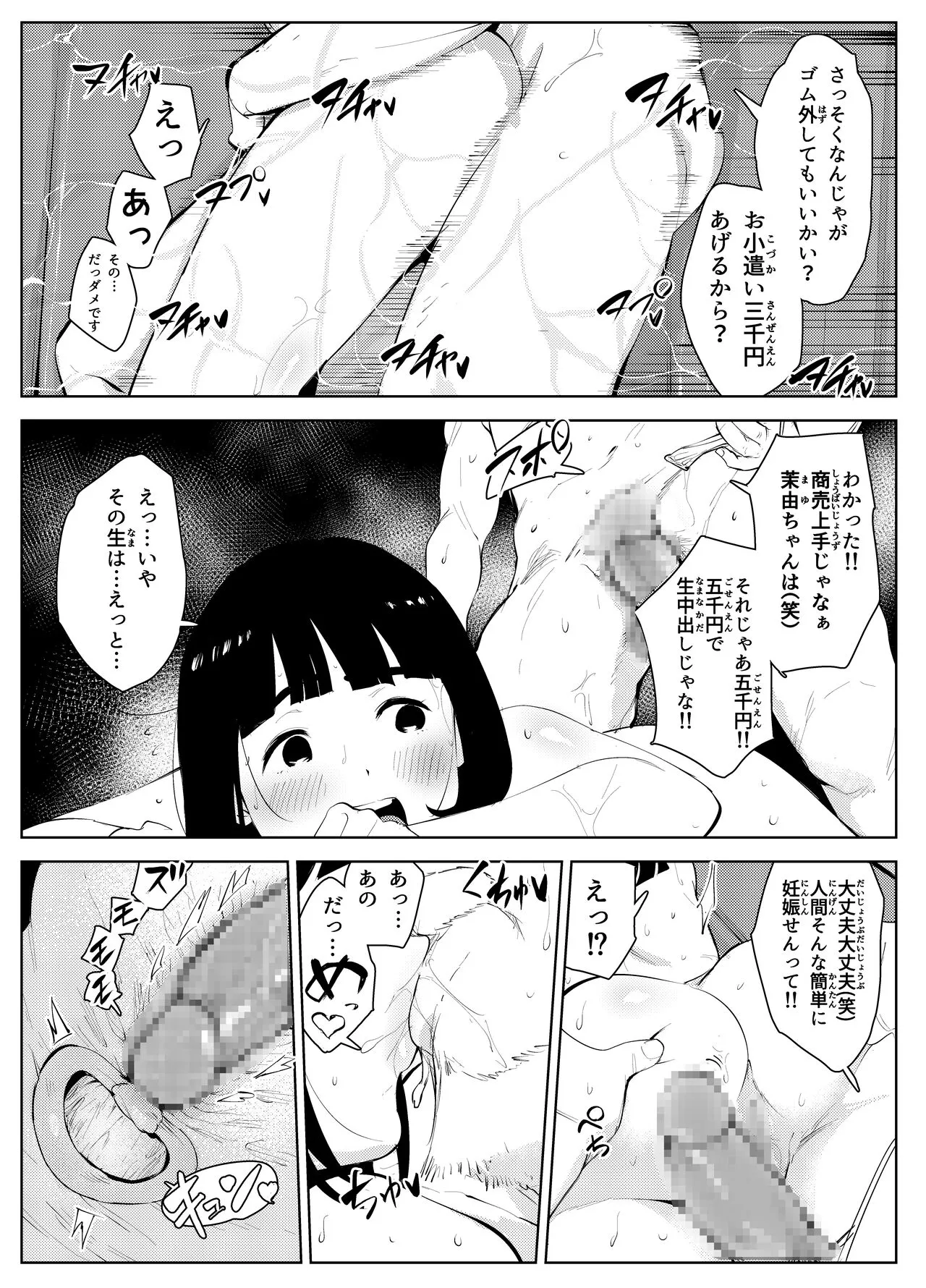 image_25