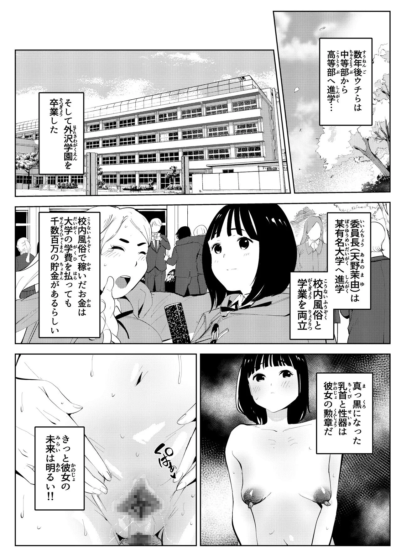 image_50
