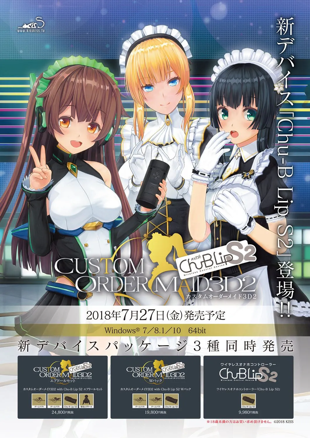 BugBug 2018年8月号_5