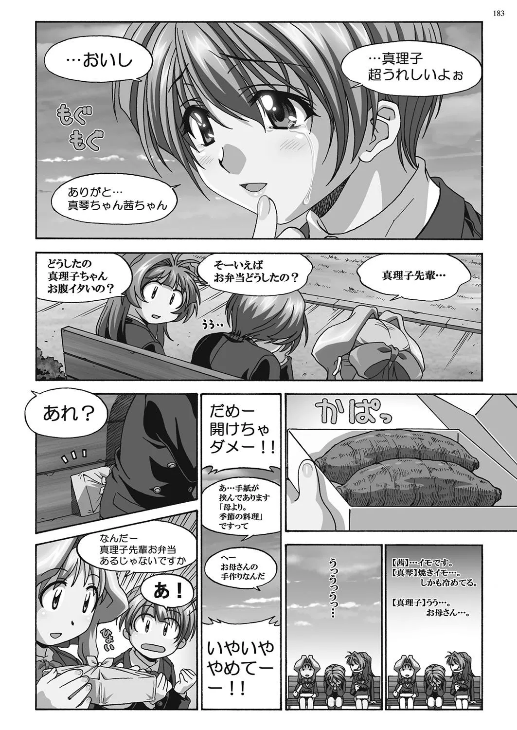 image_182