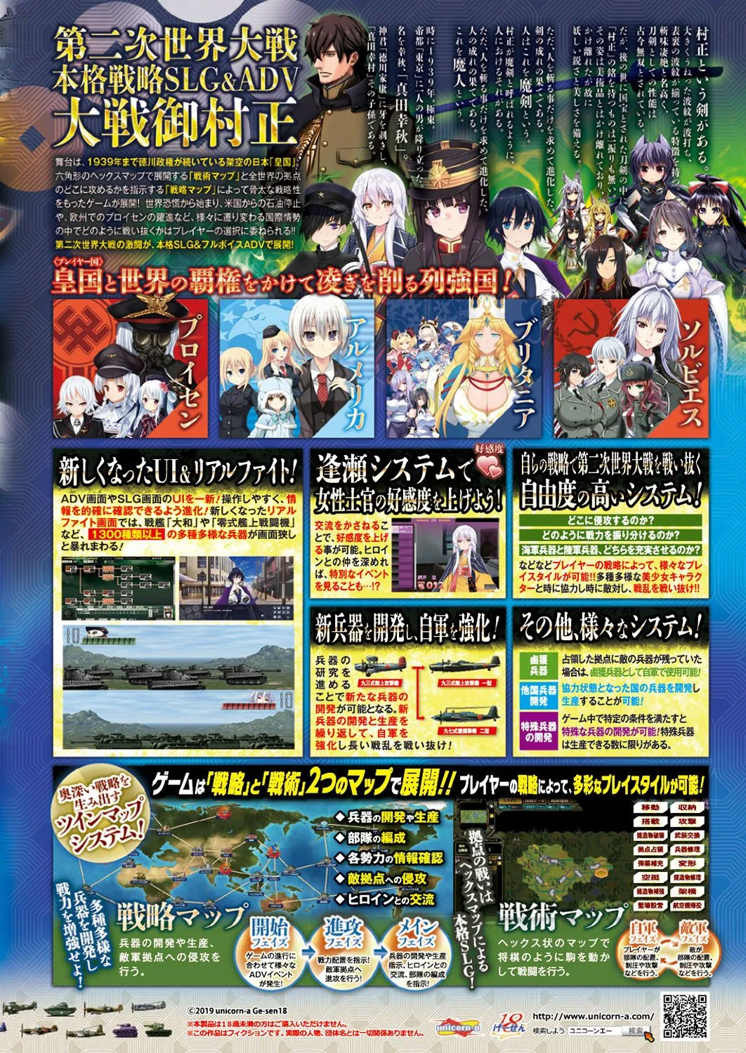 BugBug 2019年6月号_6