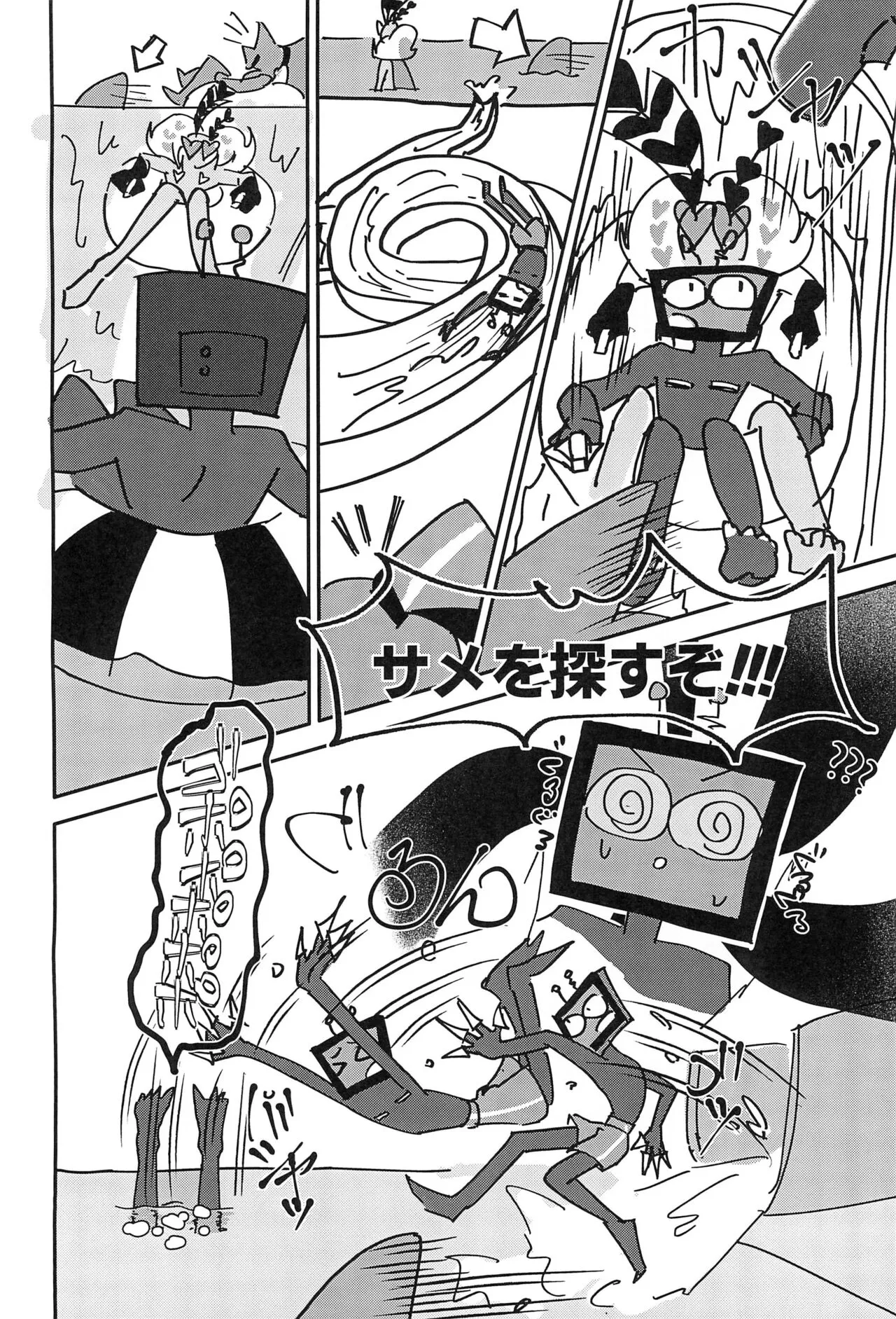 (WELCOME TO HELL’S HOTEL) [Oryza sativa (mugi式)] 怪生物、地獄に現るatヘルズハワイアンスパセンター (Hazbin Hotel)_8