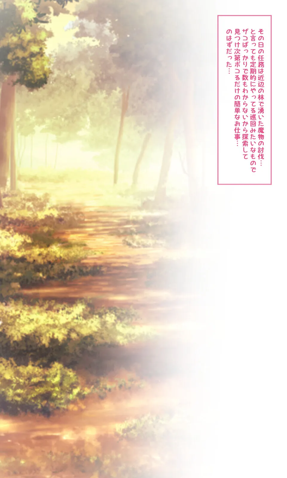[QR] 魔物図鑑19「舐霊」_2