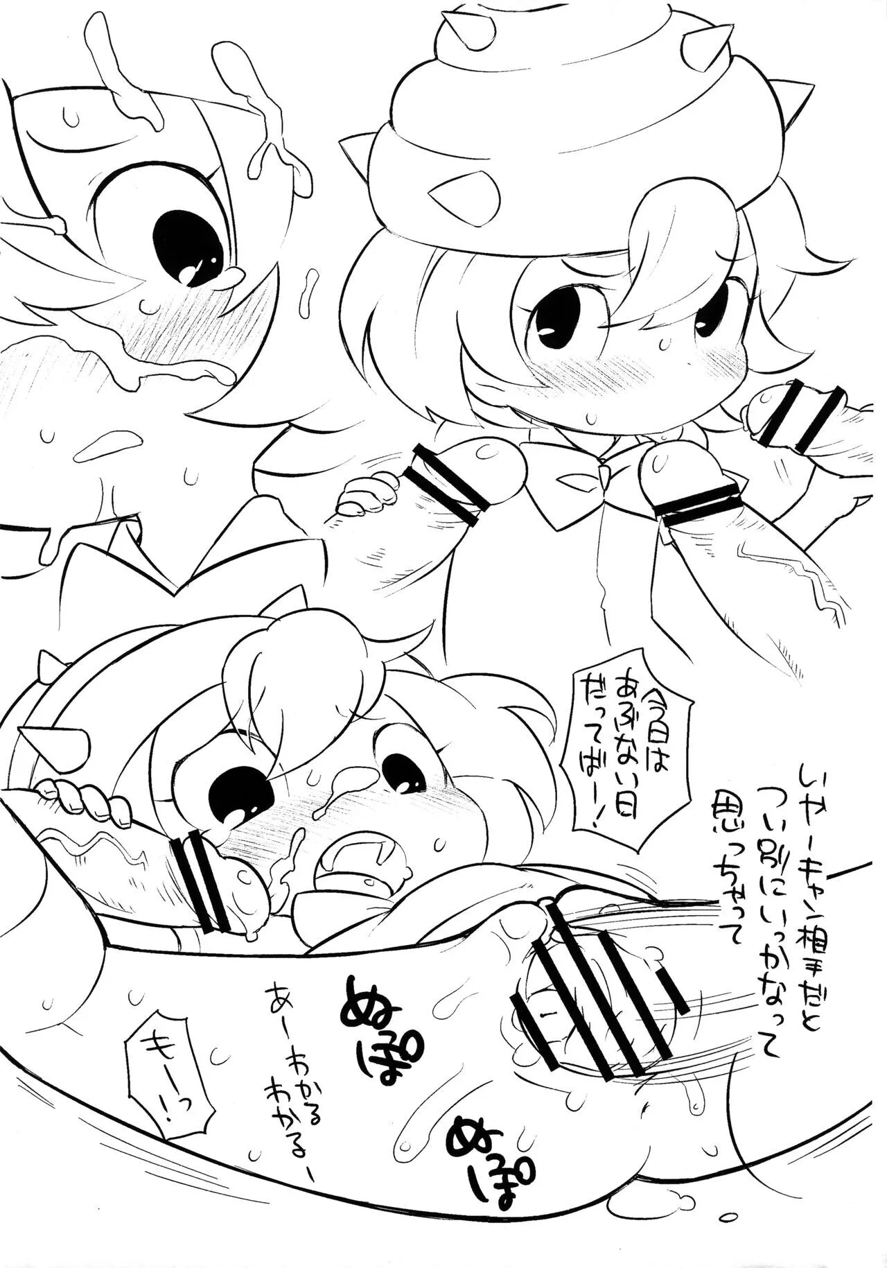 [四才ブックス (尾形全)] 夕香ちゃん妹だと思ったら天使だった (イナズマイレブン)_6