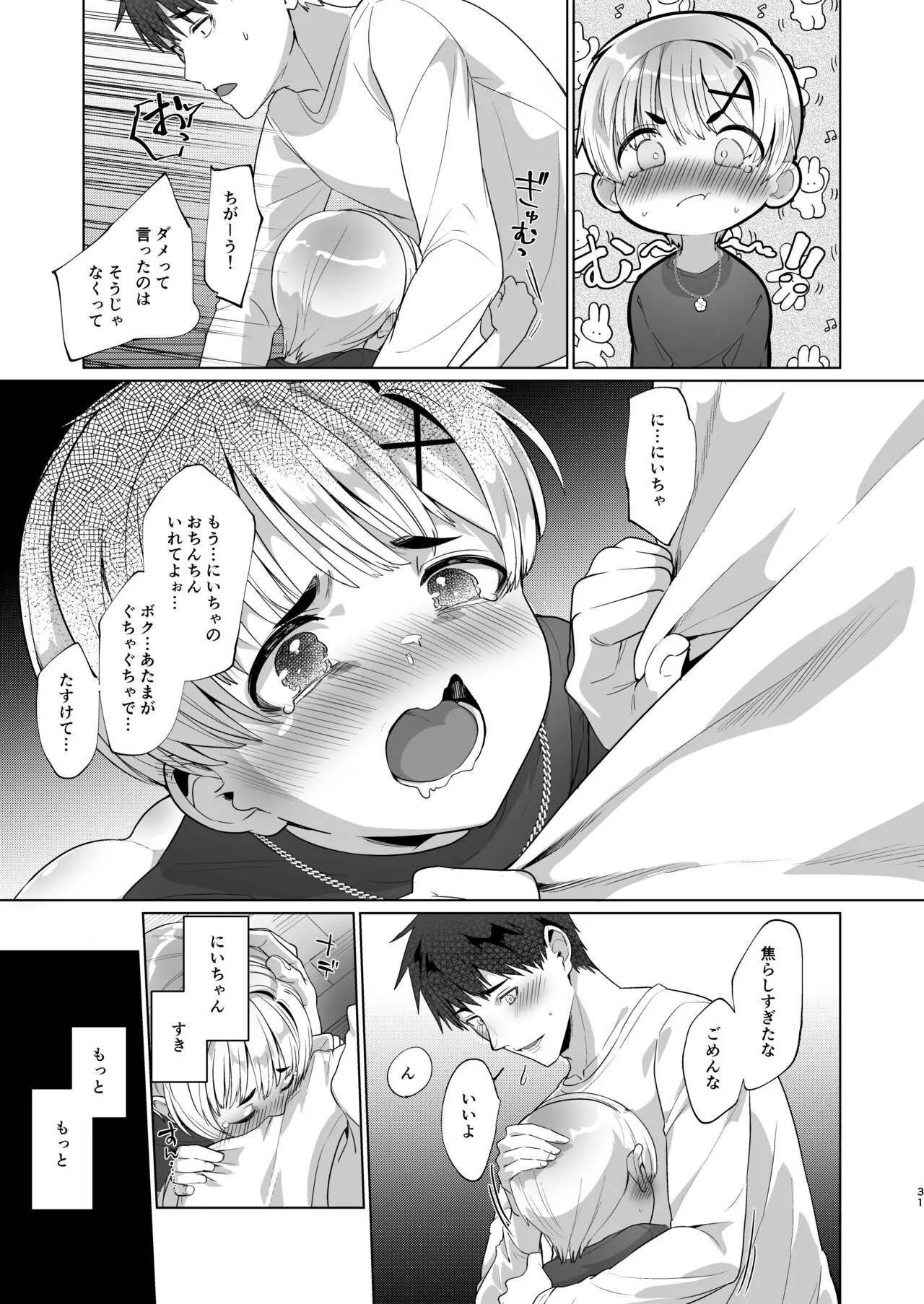image_30