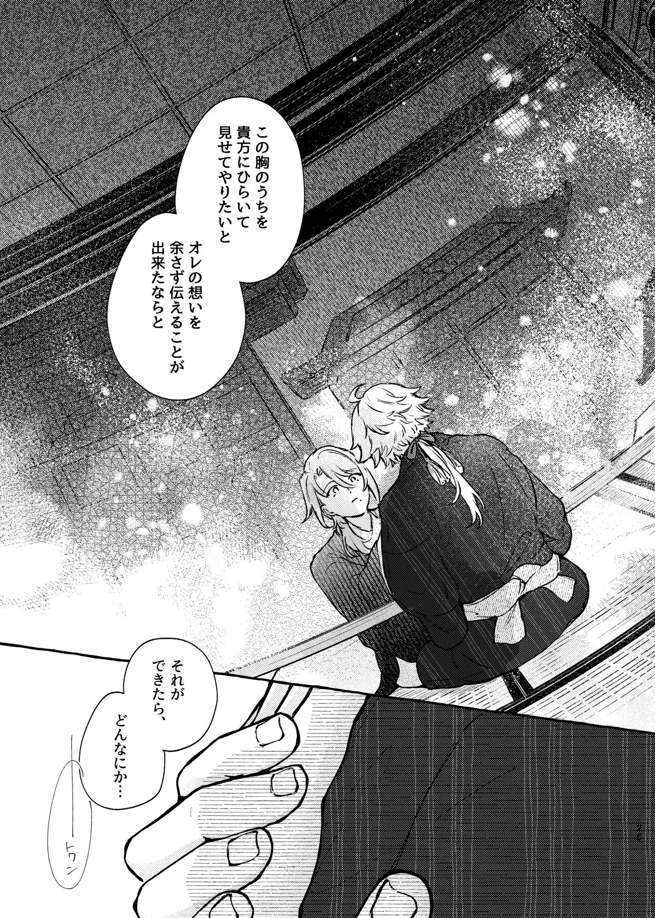 image_23