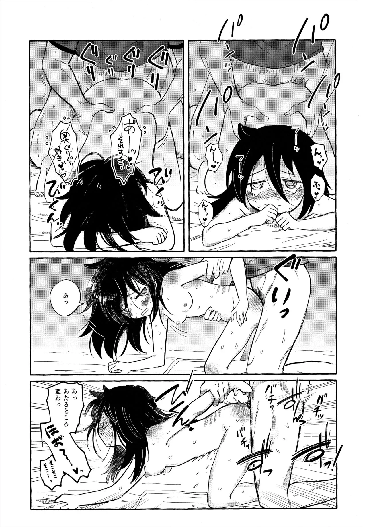 (モテないし即売会する14) [米ジュース (ぬか)] ゆびきりサマー (私がモテないのはどう考えてもお前らが悪い!)_6