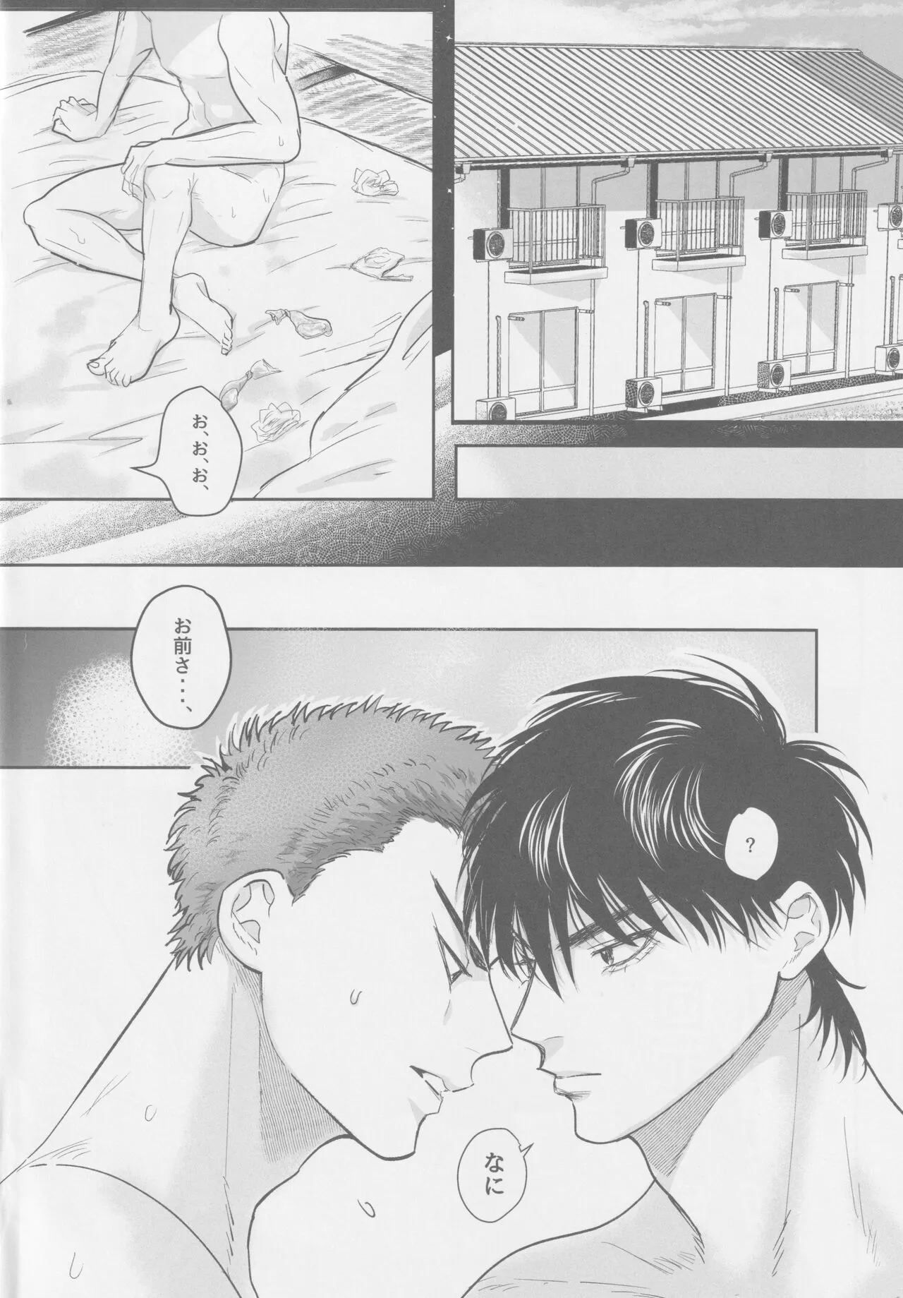 [Kerimasen (Kerima)] Ima mo mirai mo raburabuhen (Slam Dunk)_3