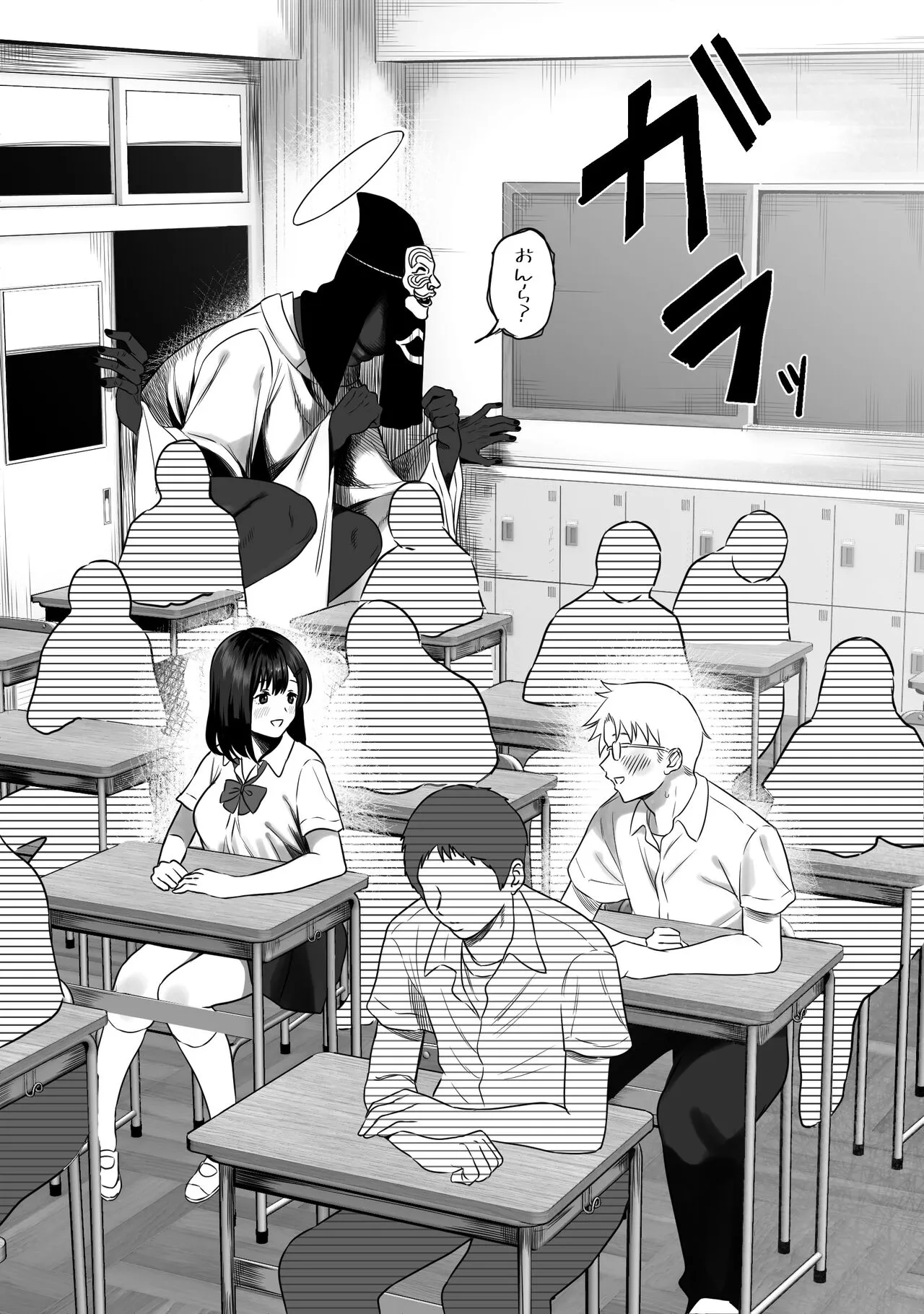 [るち餡]上位存在のいる僕の田舎【全編】_4