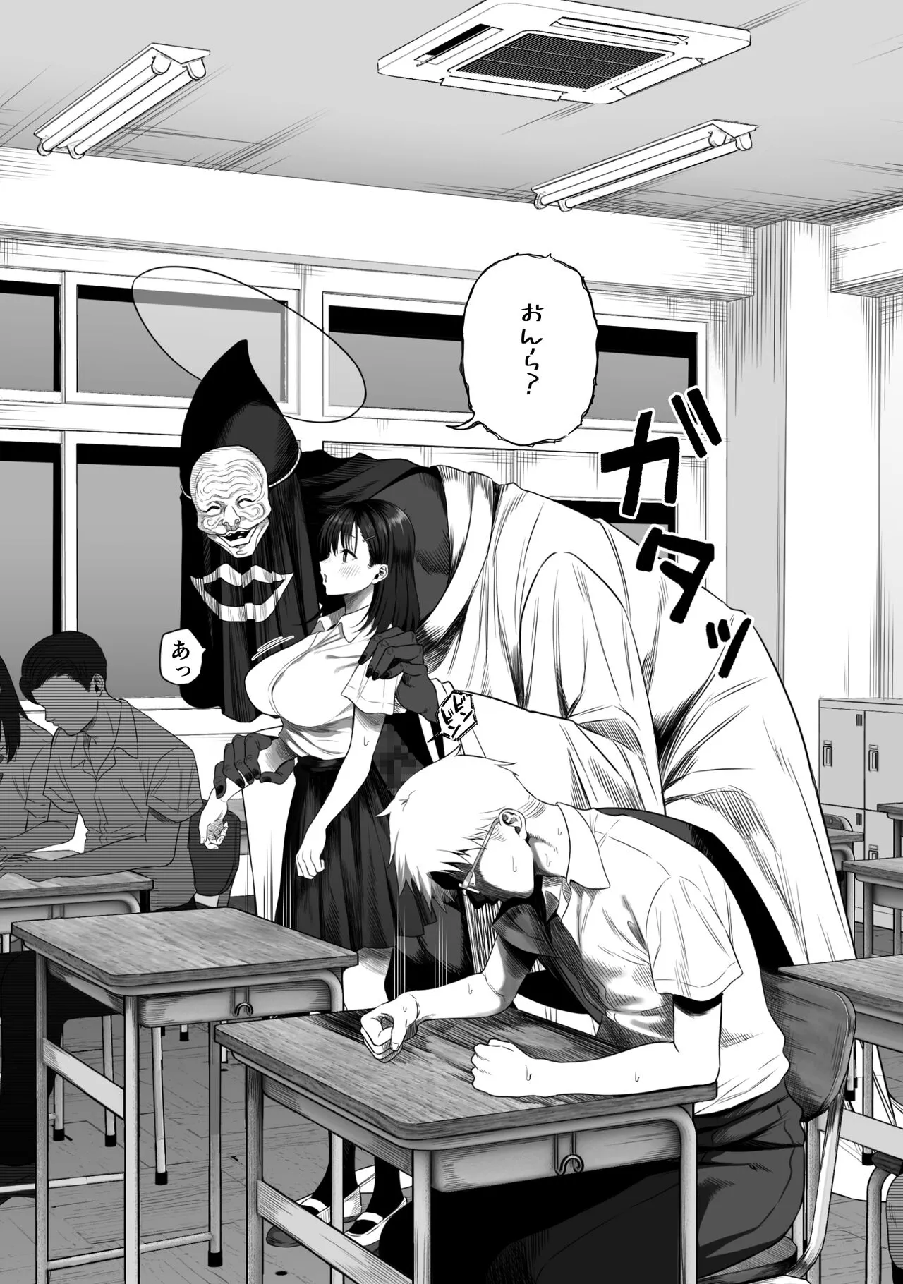 [るち餡]上位存在のいる僕の田舎【全編】_8