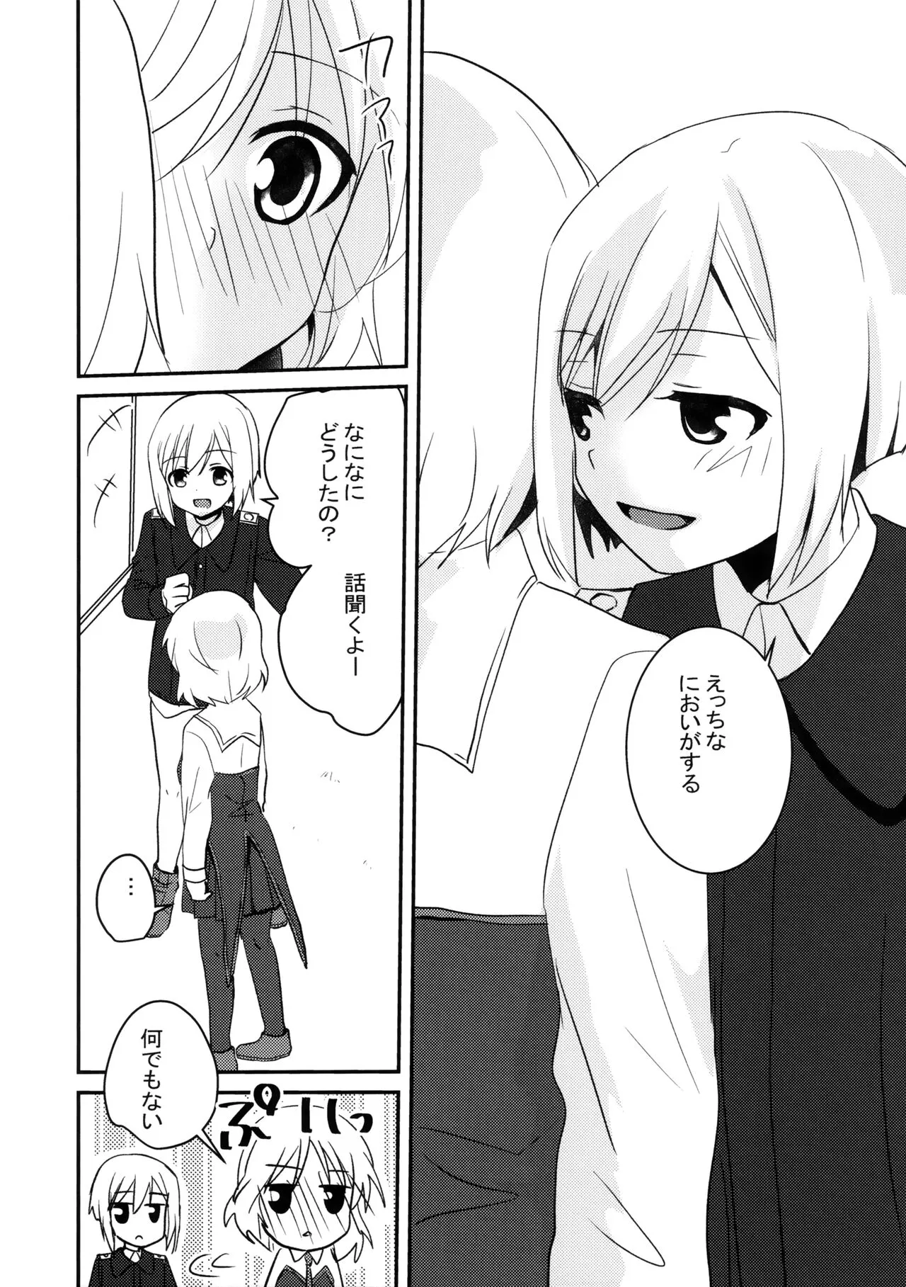 (C104) [ぴこぴこ亭 (いのうえみたん)] エイラーニャのようなサーリカのような (ストライクウィッチーズ)_9